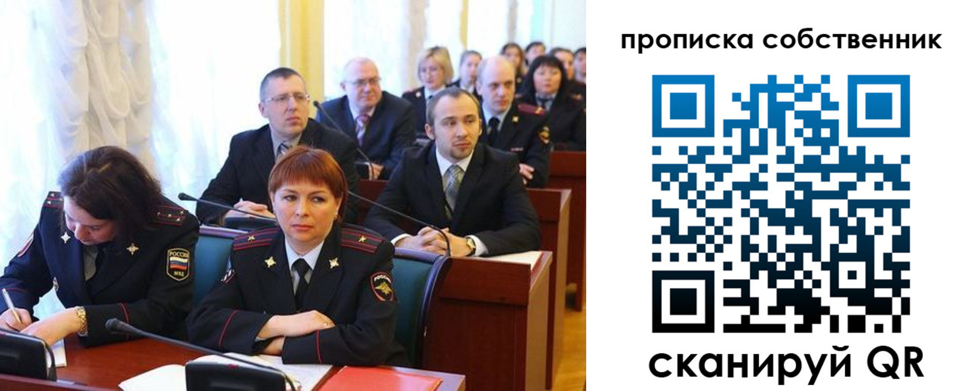 купить прописку в Острогожске